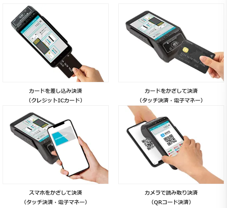 人気 スマホ 決済 ベスト