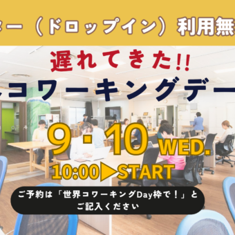 記事サムネイル