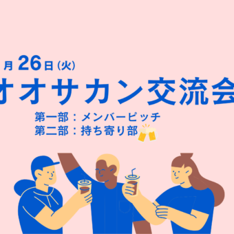 記事サムネイル