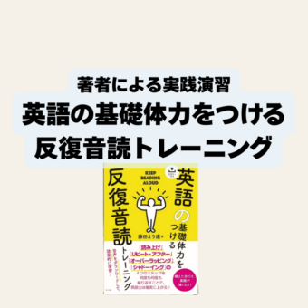 記事サムネイル