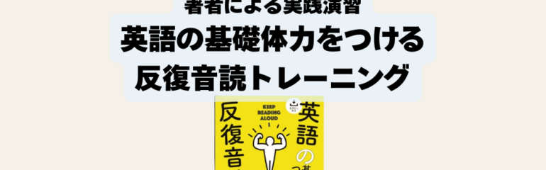 記事サムネイル