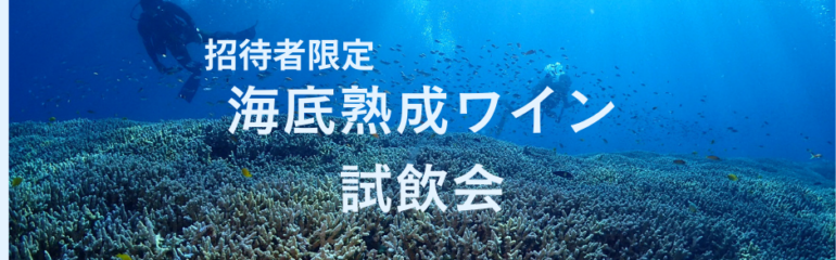 記事サムネイル