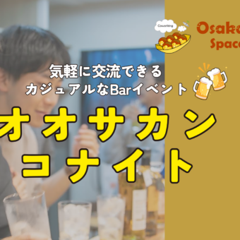 記事サムネイル