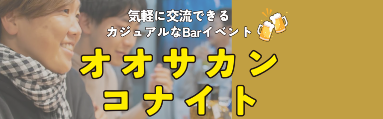 記事サムネイル