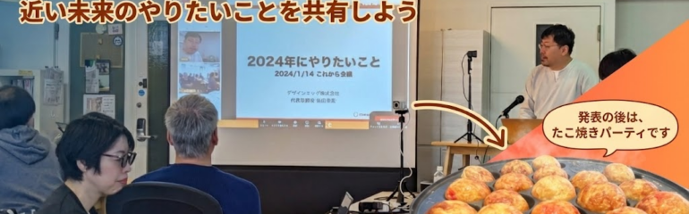 記事サムネイル