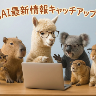 記事サムネイル