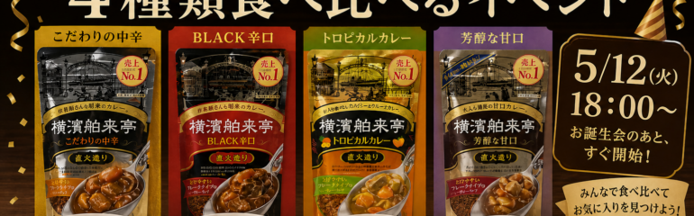 記事サムネイル