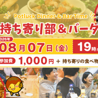 記事サムネイル