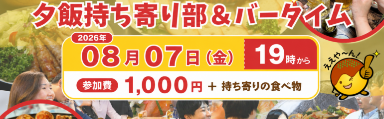 記事サムネイル