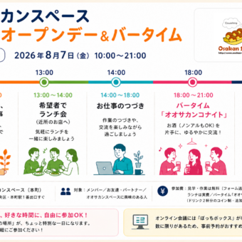 記事サムネイル